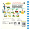 Beautiful Park Percy and Pip Cognitive Exploration Flip Book Chinese-English bilingual version with audio code for scanning High-quality environmentally friendly soft cloth Cardboard book does not tear