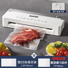 SUPOR vacuum sealing machine fully automatic household small fresh food packaging machine sealing machine new plastic sealing machine new sealing machine + 150 pieces of vacuum bags