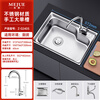MG (MEJUE) sink vegetable basin single-slot kitchen hot and cold faucet set 304 stainless steel dishwashing basin vegetable basin Z-02405