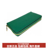 COACH ZipAround19 Zipper Rainbow Wristband Long Leather Hand Wallet Small Women's Green Basic Pack (Bag + Dust Bag)