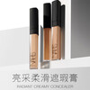 NARS Radiant Smooth Concealer Cream 6ml New Year's gift for my girlfriend New Year's gift