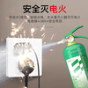Yuanbang green environmental protection water-based fire extinguisher 2L3L vehicle-mounted household firefighting national standard water-based fire extinguisher 3L stainless steel-20 low temperature antifreeze