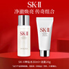 SK-IIsk2 Fairy Water 30ml + Cleansing 20g Moisturizing Essence Facial Cleanser Skin Care Product Set (not for sale)