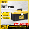 STANLEY multifunctional tool box plastic hardware tool storage box 16-inch tool box STST75785-1-23