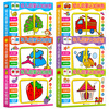 Toddler enlightenment cognitive puzzles (6 boxes in total) 0-3 year old baby puzzle educational toys, puzzle matching cards, early education puzzles, shape matching, enlightenment toys with audio reading