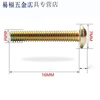 An Junsheng screw m4 round head with cabinet door handle screw handle drawer handle screw 4 cm extended fixing accessories 4*16MM handle screw 1 kg