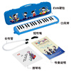Chimei 37-key classroom designated musical instrument Little Champion EVA Cartoon Mouth Organ Blue With Playing Instructions