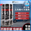 Three-way catalytic cleaning agent deep cleans carbon deposits BASF G17 cleaning agent imported PEA fuel treasure gasoline 6 bottles_300ML