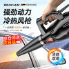 Deyun hot air gun stone special high temperature storm powerful industrial hair dryer heating and drying warm air drying gun snow blower