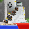 Xinkaichen DC switching power supply LED display transformer 500W5V100A AC100-240V