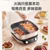 SUPOR 0 Fluorine Titanium Yuanyang Electric Hot Pot Household Multi-functional Electric Hot Pot Hot Pot Special Pot Split Electric Cooking Pot 7L Zoned Temperature Control Multi-purpose Shabu Shabu Pot H70FK280Y