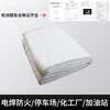 Midele fire blanket 3m3m high temperature resistant welding blanket industrial workshop gas station fire welding laboratory fire extinguisher national standard fire blanket 2m 2m