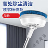 Bei Jingjie ceiling cleaning artifact electric retractable mop household height glass cleaning wall washing wall tile cleaning white glass cleaning machine total 6 mops