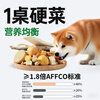 Weidangjia freeze-dried dog snacks 500g 10 kinds of pet snacks dog molar stick dog training reward puppies puppy food duck jerky