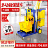 Baiyun Cleaning Car Cleaning Car Multifunctional Trolley Property Special Cleaning Tool Cart Guest Room Linen Hygiene Car Blue Uncovered Thickened Model_Baiyun Brand