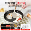 SWISS MILITARY has titanium pan, non-stick pan, household steak frying pan, uncoated omelette wok, gas induction cooker, universal 28cm