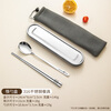 Guofeng 316 stainless steel chopsticks and spoon set student portable tableware 316 chopsticks and spoon + stainless steel box + storage bag