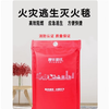 Fire extinguishing blanket household kitchen fire certification glass fiber special commercial emergency flame retardant fire blanket 1.5X1.5 meters_glass fiber fire extinguishing blanket