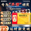 Jinsuoyang Gujing Pills produce sperm, strengthen the kidneys, regulate premature ejaculation, regulate glans sensitivity, quick ejaculation, treat severe premature ejaculation, special delayed medicine to nourish the kidneys, strengthen yang, premature ejaculation, quick ejaculation, long-lasting male medicine, 5 boxes of treatment, root cause treatment for male premature ejaculation, macho conditioning outfit, official flagship store authentic product - enlargement and thickening