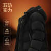 NetEase carefully selects China Big Goose Yanyun co-branded Yan 3.0 high-luxury 95% white goose down high-loft down jacket five-proof antibacterial quilt Xuanmo (regular style) L (175/96A)