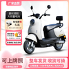 Feiye 20% subsidy 2025 new Yadi same model Xiaoguiwang electric car 72V motorcycle pedal electric motorcycle high-grade gray 72v20a+ 6 batteries + standard configuration