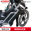 Yamaha Lingjun 115 curved beam motorcycle National IV EFI JYM110-3 Chuanghe Xifa 110C8 Aifa U8 brand new complete vehicle drum brake complete vehicle + front bumper + middle frame + vegetable basket + replica shelf Online recommended retail price 7580