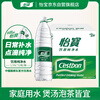 Yibao Drinking Water Purified Drinking Water 1.55L*12 Bottles Full Box