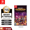 Nintendo SWITCH game cartridge NS1 game software overseas version new Minecraft Dungeons (Chinese)