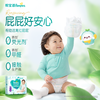 Pampers ultra-thin breathable fresh diapers newborn baby diapers oxygen permeable Pro XXXL48