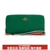 COACH ZipAround19 Zipper Rainbow Wristband Long Leather Hand Wallet Small Women's Green Basic Pack (Bag + Dust Bag)
