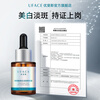 Eupheth tranexamic acid whitening and lightening serum tranexamic acid freckle removal and skin brightening medium sample 10ml New Year's gift