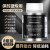 Happy Running Porsche Original Special 4S Gasoline Additive Panamera Fuel Treasure to Remove Carbon Deposits Cayenne 911macan Original Box 8 Bottles Original Spare Parts 10% Off