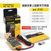 Fluke digital multimeter F101 F15B+17B+18B+ F117C 115C 175C 179C handheld 101