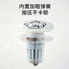Bo's washbasin leak plug washbasin ceramic spring core drain press type washbasin pool anti-odor plug