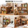 Genji Muyu children's furniture children's bookcase solid wood floor cabinet combination bookshelf storage cabinet 2.25 meters children's combination bookcase with bottom frame