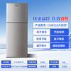 Hari Home Appliances Subsidy 25% Refrigerator Home Small 218 Upgraded Level 1 Energy Efficiency Refrigeration and Freezing Energy Saving 158S218 Upgraded Level 1 Energy Efficiency丨Large Capacity