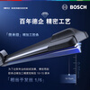 Bosch (BOSCH) windshield wiper Shenyi U-shaped 24/18 Envision Regal Crown Escape/18 Chuanqi GS5/Compass