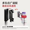 Brateck Northern Arc adapts to Dyson vacuum cleaner bracket v12 bracket Dyson v8 bracket v15 vacuum cleaner storage rack vacuum cleaner rack g5/v10 punch-free Dyson bracket L300丨Professional adaptation丨Super stable chassis