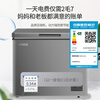 Star (XINGX) first-level energy efficiency household stocking small freezer fully refrigerated refrigerated small mini commercial energy-saving frost reduction 80% fresh-keeping freezer single temperature small refrigerator 150L -30 degrees deep cooling upgraded PCM liner