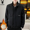 Playboy (PLAYBOY) jacket men's velvet thickened jacket men's autumn and winter work wear casual high-end warm cotton clothes