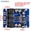 TPA3118D2 digital Bluetooth power amplifier board high power dual 45W DC12-28v speaker modified diy dual channel