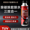 Blue Dolphin Fuel Treasure Cleaner Gasoline Additive Engine Oil Circuit Removal Car Maintenance Engine Cleaner