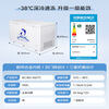 AUCMA commercial single-temperature freezer 560-liter household large-capacity freezer horizontal storage large refrigerator refrigeration-freezing conversion top-opening freezer BC/BD-560TC national subsidy