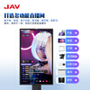 JAV 55-inch live broadcast large screen Xpress screen display touch live broadcast screen all-in-one machine floor-standing removable rotating vertical screen wireless projection teaching touch TV LED55C3k