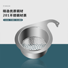 Stainless steel swan drain basket for collecting rice, special hanging drain rack for kitchen sink, dry and wet separation hook, garbage filter basket, swan drain basket, one pack