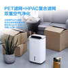 GREE Cube four-in-one home dehumidifier/humidifier/air purifier formaldehyde removal/dryer rainy season dehumidifier APP intelligent control KJ200G-B01