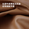 KUKA government subsidy Italian Internet celebrity leather sofa first layer cowhide 2025 new living room light luxury retro straight row 1526 brown 2.8m丨soft and elastic skin-friendly丨layers of pressure relief丨first layer cowhide wide and deep sitting丨lazy and comfortable丨segmented support丨not collapse after long sitting