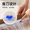 Made in Tokyo, plastic wrap food grade large bowl, high temperature resistant sliding knife type, comes with cutter 30cm 100m