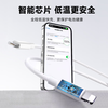 Shitu is suitable for Apple charging cable type-c30w fast charging data cable iPhone14/14pro/13pro/12promax/11/8p extended 1.5 meters 2 meters lightning fast charging cable typec port 1 pack fast charging cable 1 meter