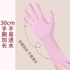 Best Helper Housework Gloves Disposable Nitrile Gloves Kitchen Dishwashing Durable Antibacterial Extra Long M Size Pink 30 Food Grade